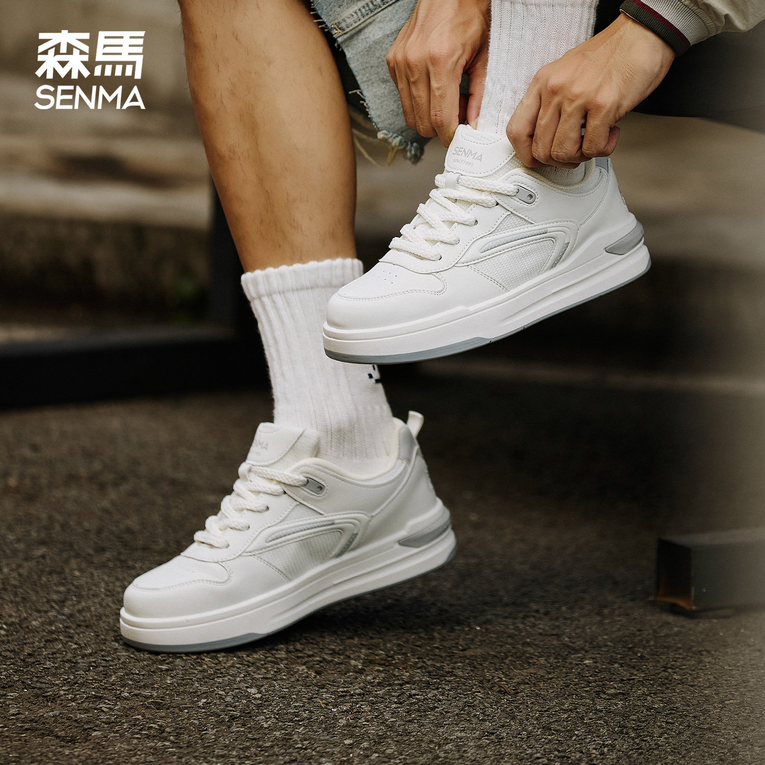 森马板鞋男2025新款夏季透气高级感厚底增高青少年白色鞋子休闲鞋,流行男鞋,休闲板鞋,淘宝优惠券,粉丝福利购,淘宝优惠卷