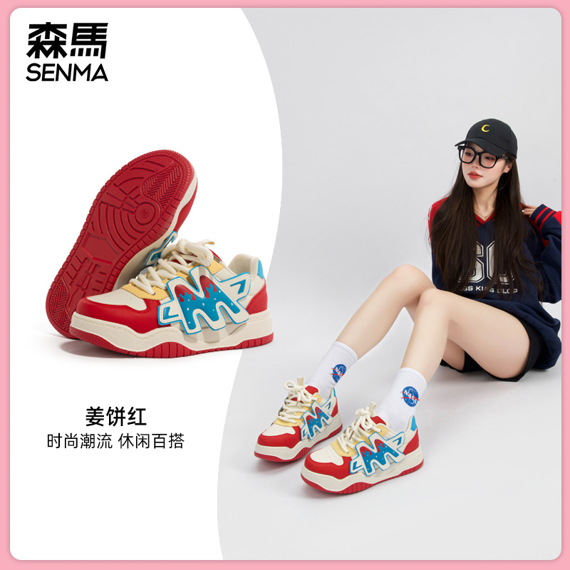 森马板鞋女2025夏季新款原创青少年厚底增高百搭运动休闲面包鞋潮