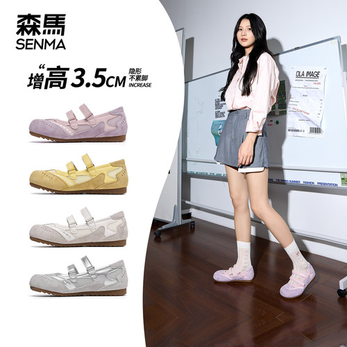 森马德训鞋女浅口休闲鞋