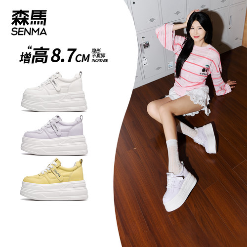 森马厚底板鞋女增高小白鞋