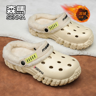 森马洞洞鞋男款冬季外穿加绒加厚保暖棉鞋男士踩屎感包头棉拖鞋W