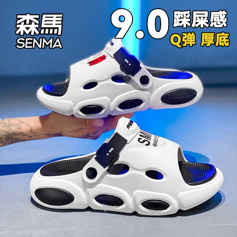 SENMA/森马官方旗舰店运动休闲鞋