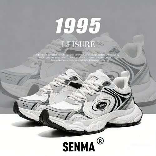 SENMA/森马官方旗舰店运动休闲鞋
