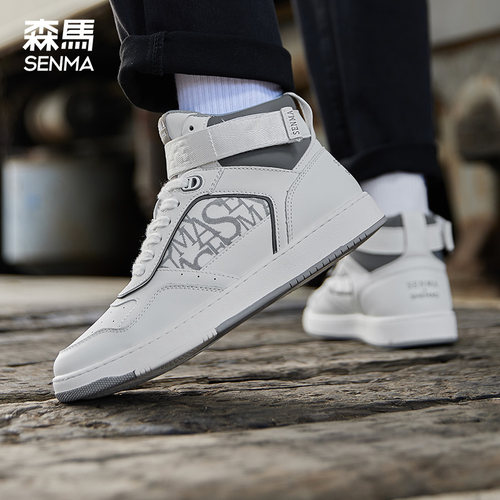 森马冬季加绒保暖高帮板鞋男休闲