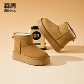 森马雪地靴女冬季 百搭加绒保暖加厚防滑厚底东北棉鞋 2025新款 韩版