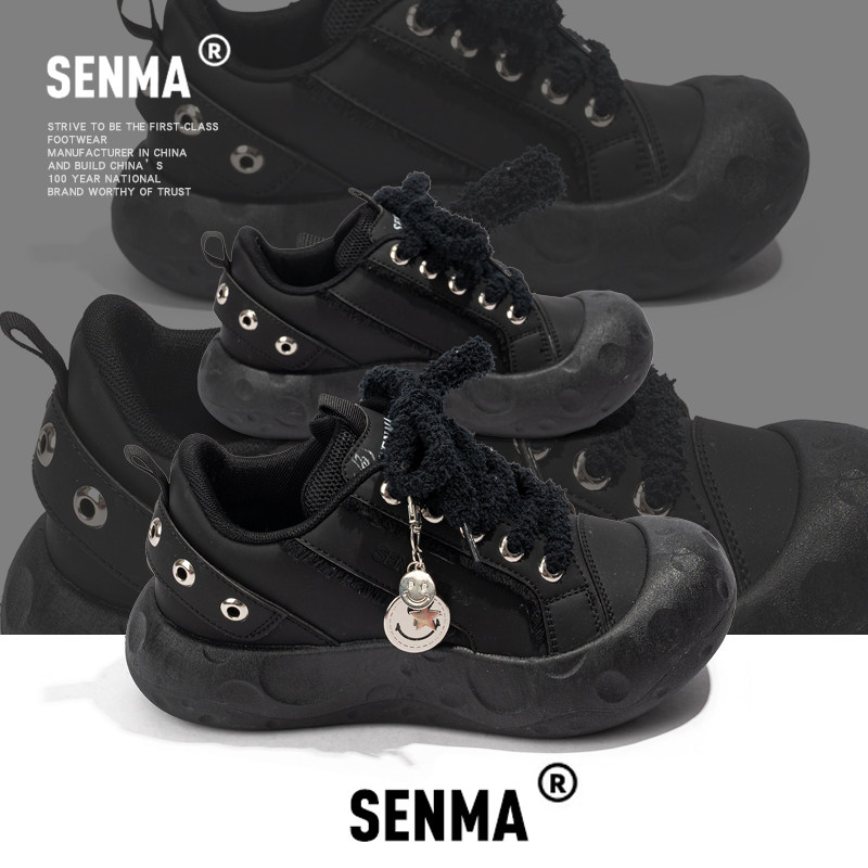 森马厚底鞋女2026年超火的鞋子新款百搭大头鞋小个子休闲黑色鞋子