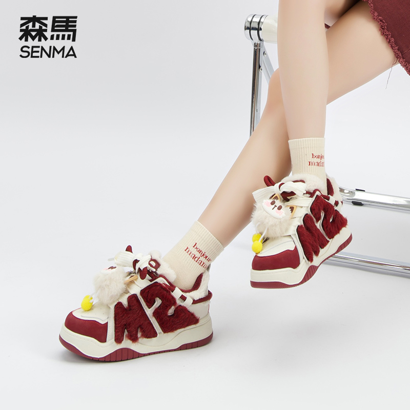 森马板鞋女休闲厚底鞋子2025新款秋冬加绒设计感小众显脚小女鞋潮