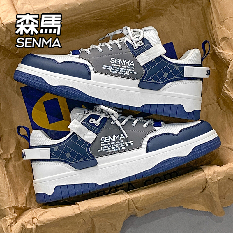 森马官方旗舰店男鞋潮鞋