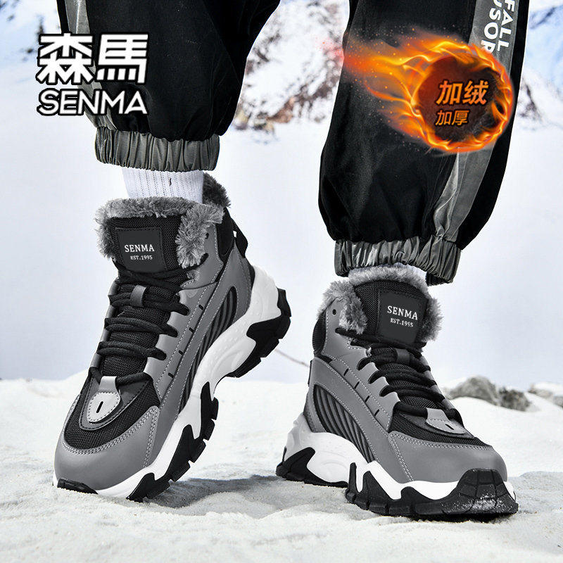 森马官方旗舰店正品男鞋潮鞋