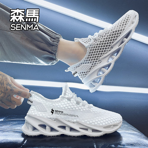SENMA/森马官方旗舰店男鞋夏季