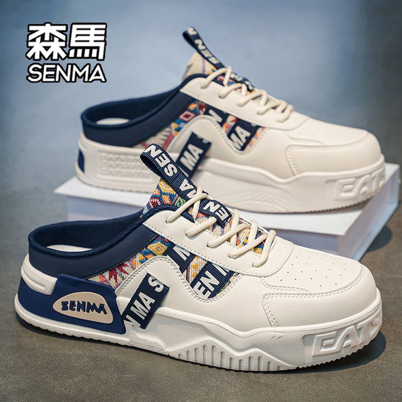 SENMA/森马官方旗舰店拖鞋男款