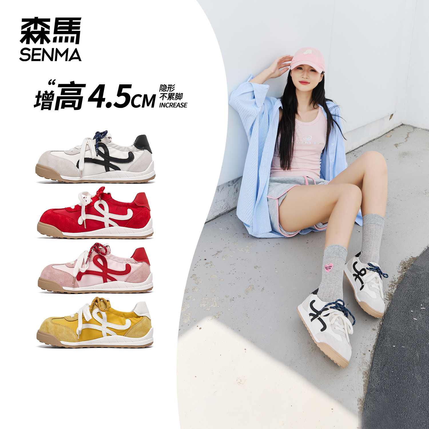 森马德训鞋女时尚板鞋