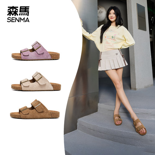 森马外穿拖鞋女韩版勃肯鞋