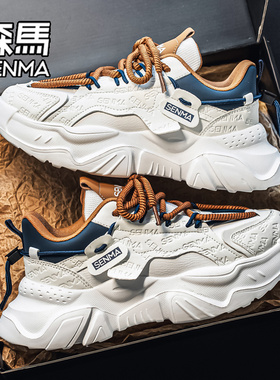 森马鞋子男鞋2025新款冬季爆款休闲运动跑步老爹鞋加绒保暖棉鞋W