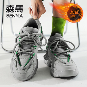 森马男鞋2023新款潮牌高级感加绒暖保暖棉鞋冬季休闲老爹鞋男款W