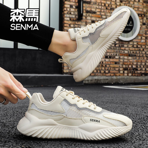 SENMA/森马官方旗舰店运动休闲鞋