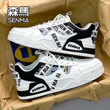 森马小白鞋男款2025新款冬季爆款加绒保暖棉鞋男生正品运动板鞋W