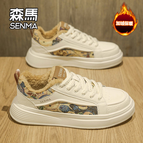 SENMA/森马官方旗舰店运动休闲鞋