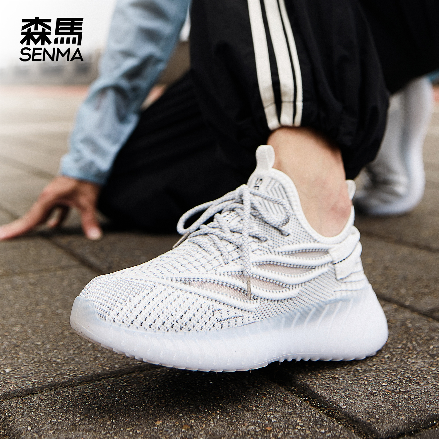 森马网面运动鞋男2025新款椰子鞋