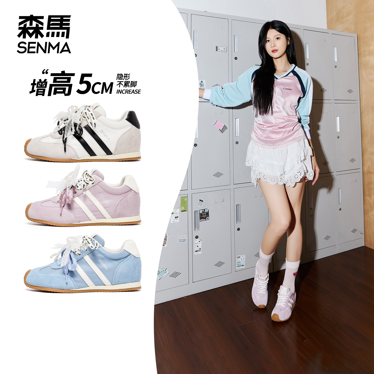 森马内增高德训鞋女阿甘鞋