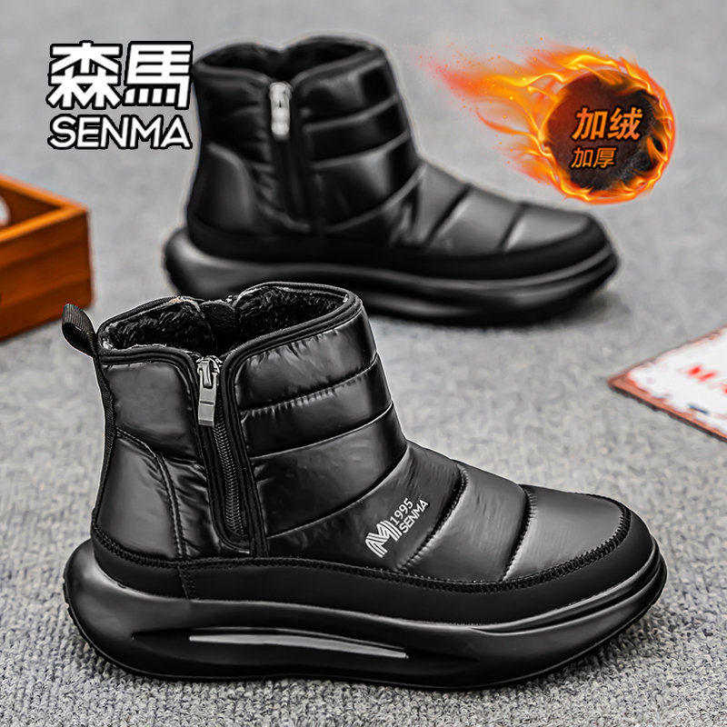 森马官方旗舰店正品男鞋潮鞋