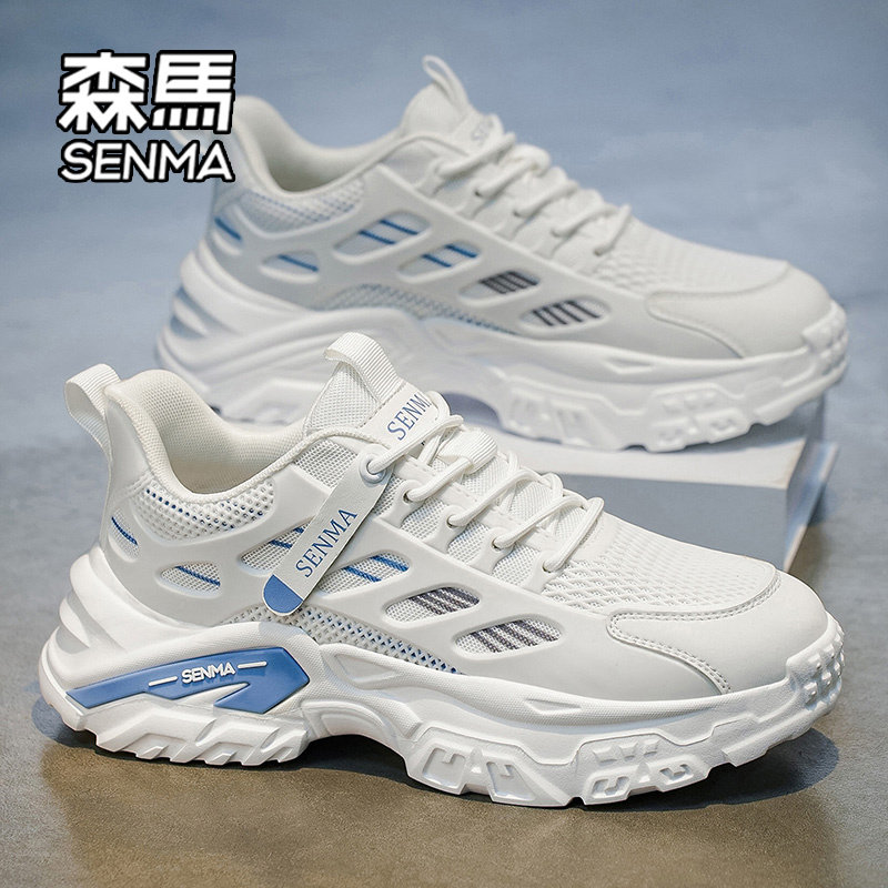 森马鞋子男鞋春季2026新款爆款百搭休闲网面跑步运动男士老爹鞋W,流行男鞋,时尚休闲鞋,淘宝优惠券,粉丝福利购,淘宝优惠卷