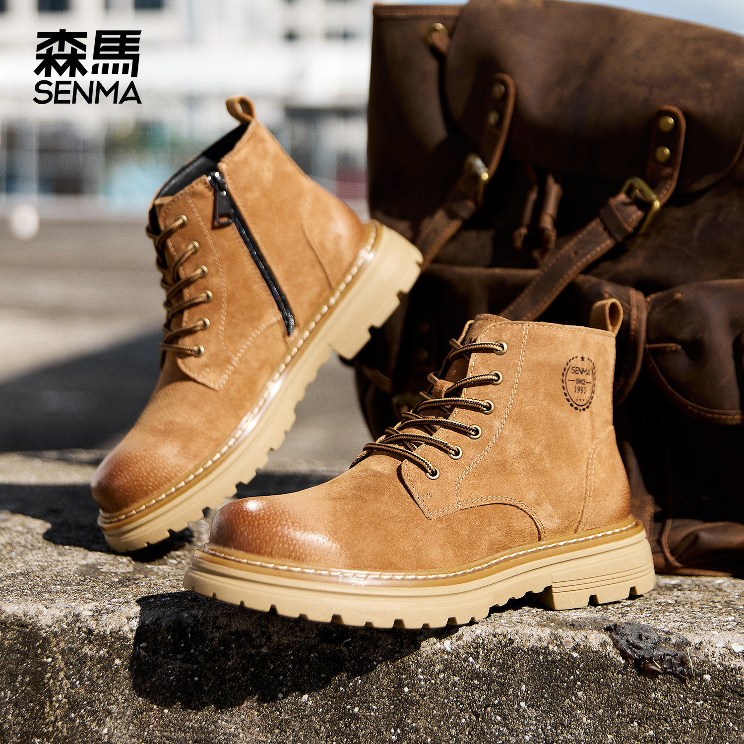 森马马丁靴男2025今年流行爆款厚底英伦风工装靴高级感痞帅大黄靴,流行男鞋,马丁靴,淘宝优惠券,粉丝福利购,淘宝优惠卷