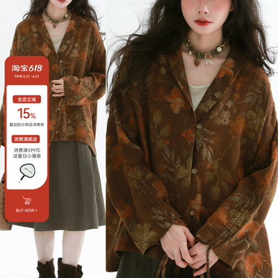 稀有RARE 花朵做旧衬衫复古印花衬衫文艺休闲长袖小众设计感上衣