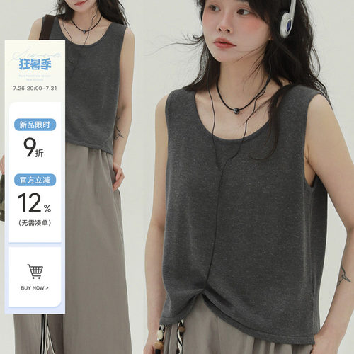 稀有RARE 亚麻背心美式慵懒风U领吊带背心女夏宽松无袖显瘦上衣女