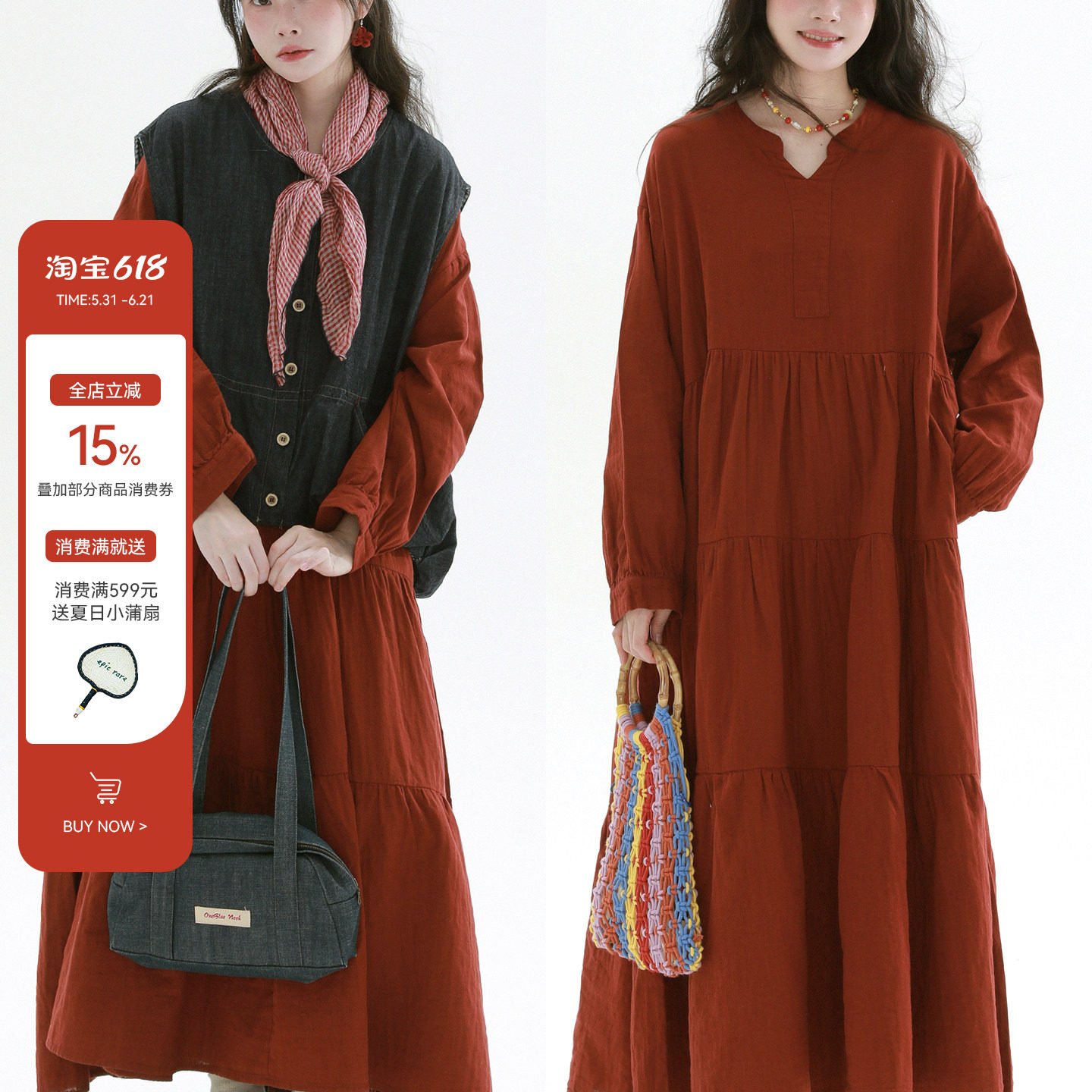 稀有RARE 蛋糕连衣裙淑女风文艺复古气质圆领显瘦大摆叠穿长裙女