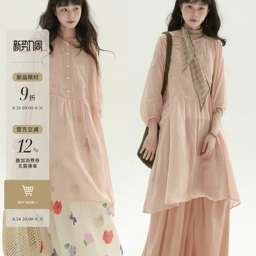 稀有RARE“晚风”苎麻刺绣罩衫裙文艺甜美减龄小众设计叠穿连衣裙