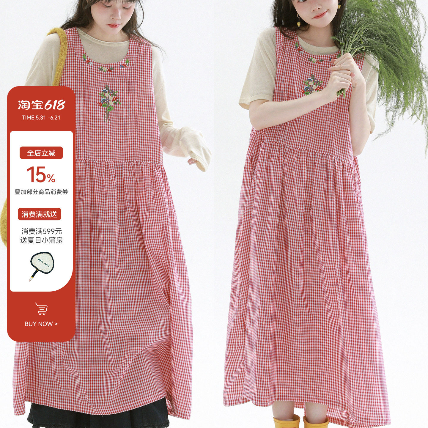 稀有RARE 叠穿背心连衣裙文艺复古背心裙女无袖减龄气质叠穿长裙