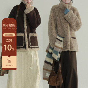 稀有RARE 立领两面穿皮毛一体高级感秋冬保暖小个子毛呢短外套女