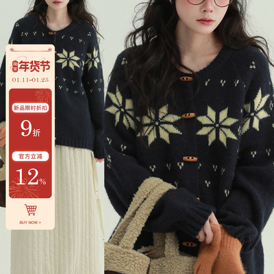 稀有RARE 雪花牛角扣毛衣复古文艺小众费尔岛提花针织开衫上衣女