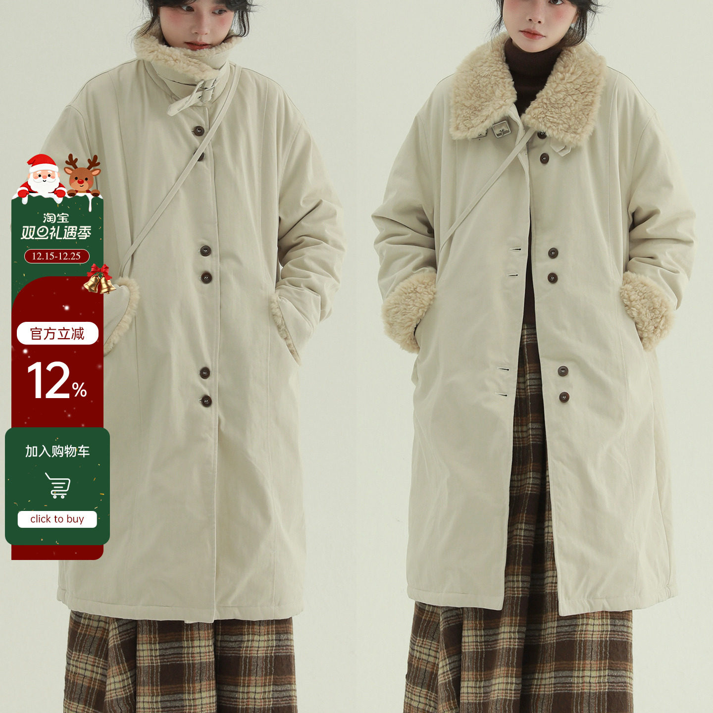 稀有RARE“雪村”长款毛绒外套(配小包)复古中长款加厚保暖大衣女