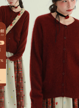 稀有RARE 柔肤羊毛开衫休闲文艺复古百搭基础款内搭针织衫上衣女