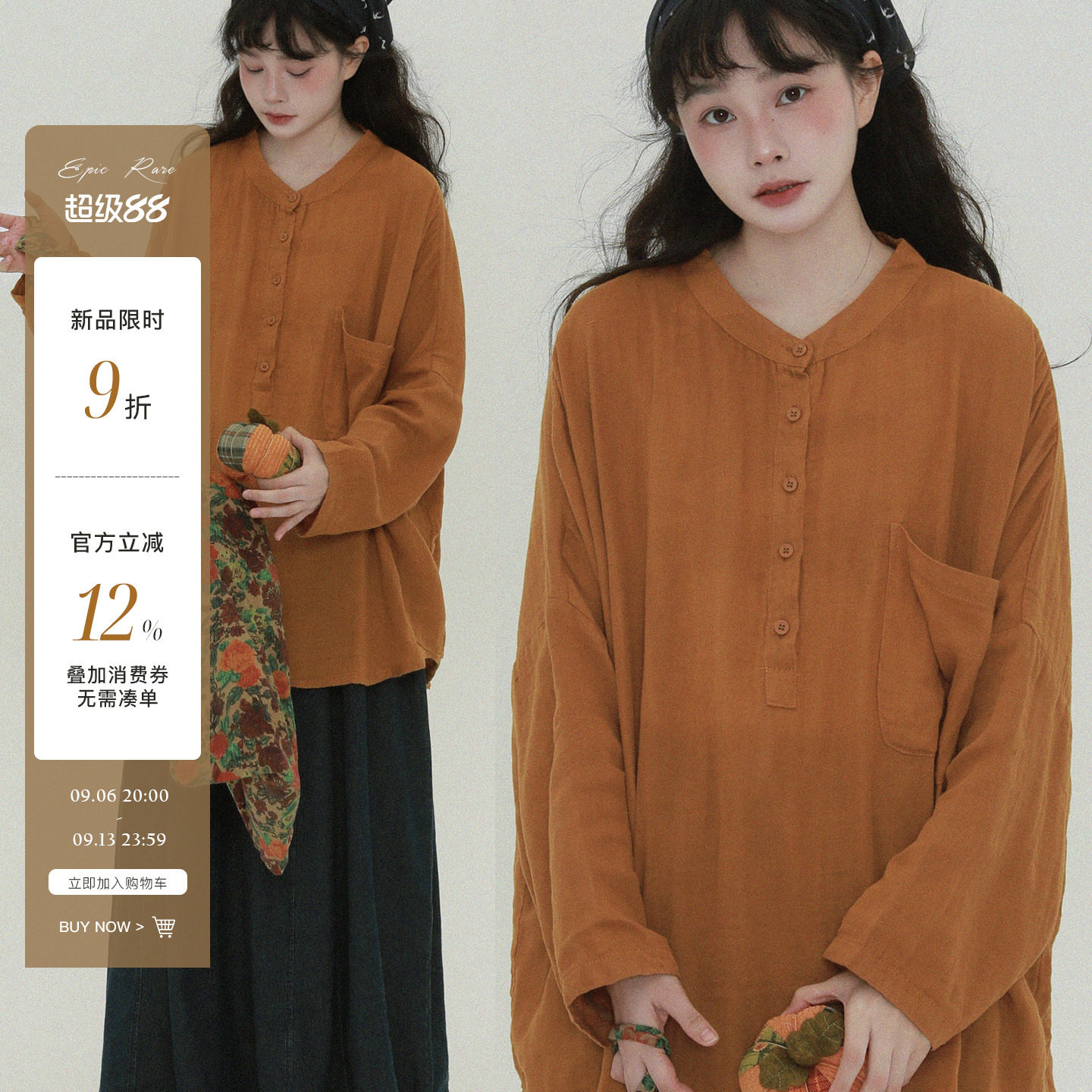 稀有RARE 圆领半门襟口袋衬衫日系文艺复古休闲简约百搭针织上衣