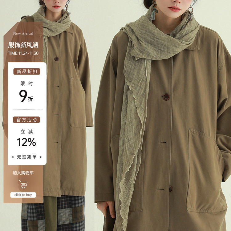 稀有RARE 纯色围巾文艺复古休闲百搭舒适简约小众设计保暖围巾女