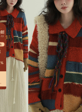 稀有RARE“复古调色盘”彩虹拼接布条毛衣撞色条纹百搭针织上衣女
