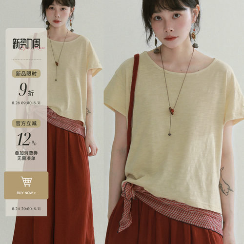 稀有RARE 自制“藤蔓”原创短款竹节棉短袖文艺休闲简约风T恤上衣