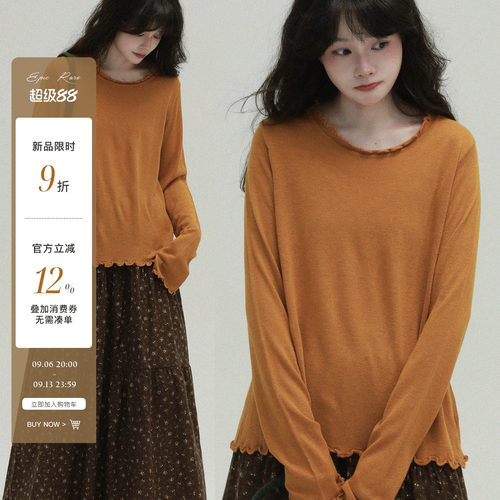 稀有RARE 木耳边打底衫文艺复古基础款内搭针织衫长袖打底上衣女