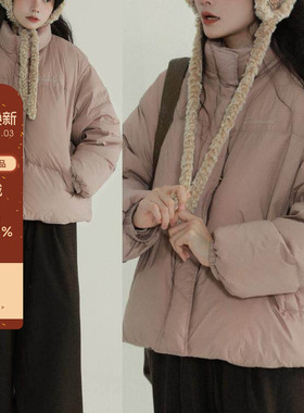 稀有RARE 咖绿粉刺绣字母立领羽绒棉服秋冬保暖小个子百搭面包服