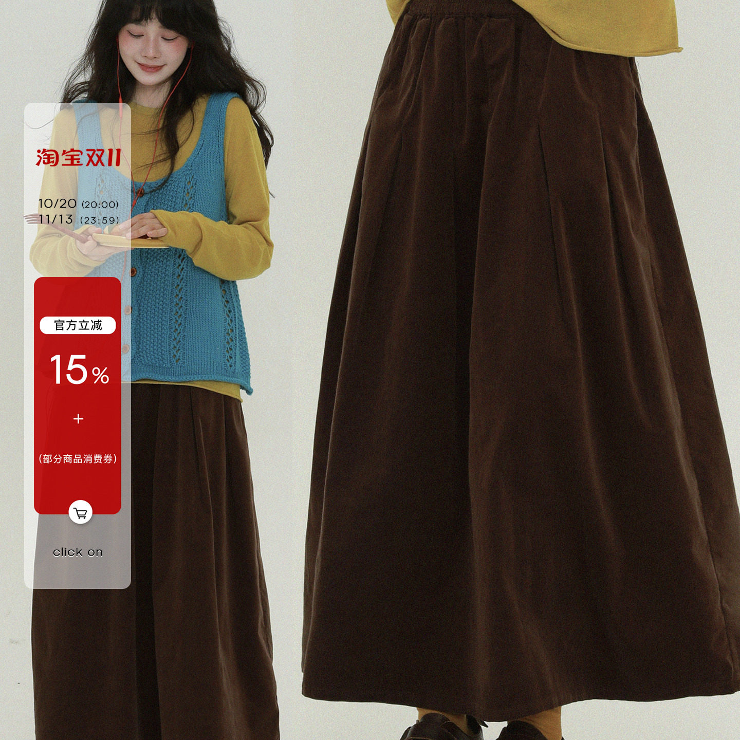 稀有RARE 灯芯绒半裙复古文艺减龄半身裙女秋冬高腰A字百搭中长裙