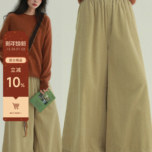 复古文艺休闲舒适简约休闲裤 花边灯芯阔腿裤 糖果多巴胺 稀有RARE