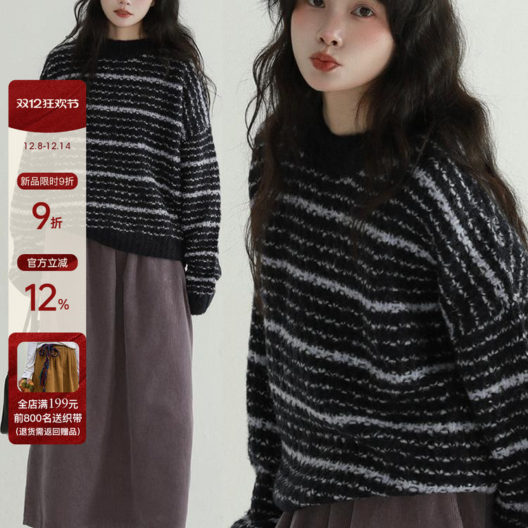 稀有RARE羊驼毛条纹毛衣秋冬新款