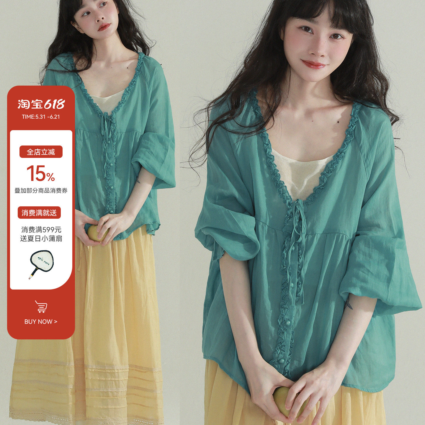 稀有RARE 苎麻花边系带防晒罩衫日系休闲文艺宽松小众气质上衣女