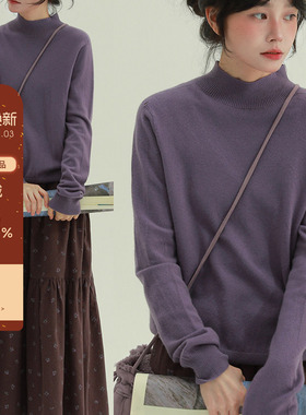 稀有RARE“秋川”半高领针织毛衣复古文艺舒适简约百搭休闲上衣女