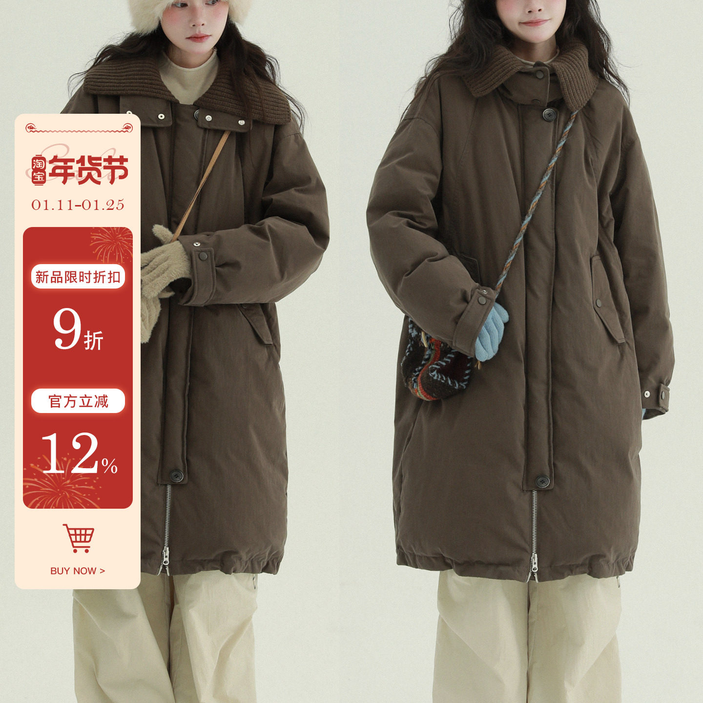 稀有RARE 针织领90绒长款羽绒服复古风宽松保暖简约文艺小众外套,女装/女士精品,羽绒服,淘宝优惠券,粉丝福利购,淘宝优惠卷