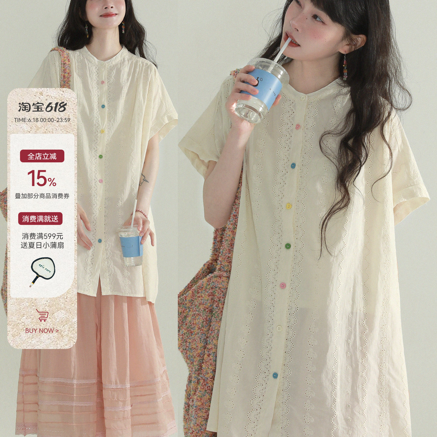 稀有RARE“半糖”彩色扣子中长款衬衫日系文艺减龄短袖衬衫上衣女