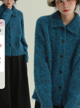 稀有RARE“午后暖阳”立领杂色开衫毛衣复古文艺柔软长袖针织上衣